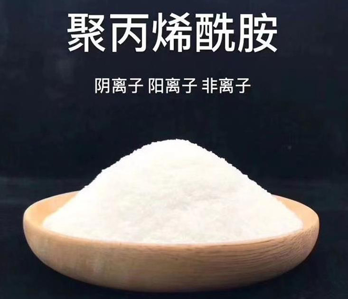 聚丙烯酰胺的簡(jiǎn)單檢測(cè)方式有哪些呢.jpg